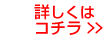 オフィスビルのオーナー向けおすすめサービス